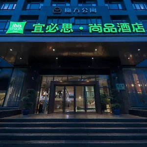 宜必思尚品上海新虹桥酒店 酒店